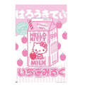 Sanrio Hello Kitty Kawaii Tokyo Strawberry Milk Wall Poster 22.375x34 RP23303